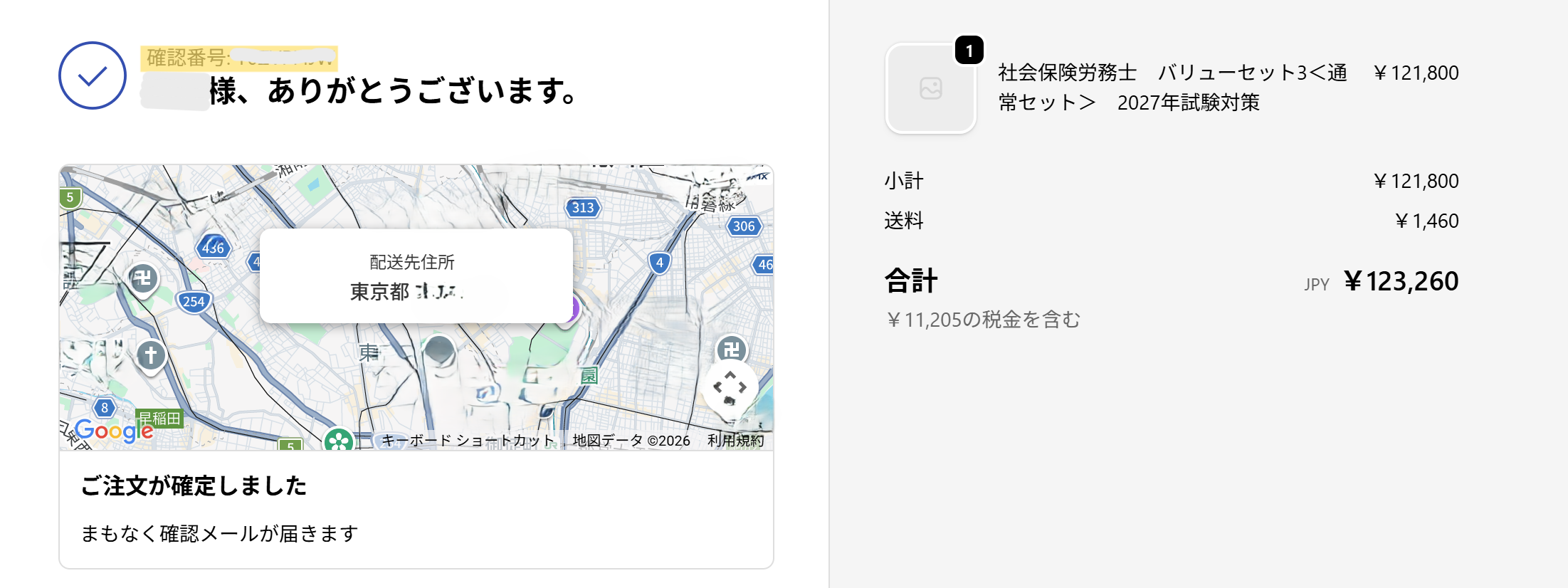 2022年度 フォーサイト 社会保険労務士対策 バリューセットＤＶＤ付き フォーサイト 社会保険労務士講座セット テキスト/問題集/など DVD63枚